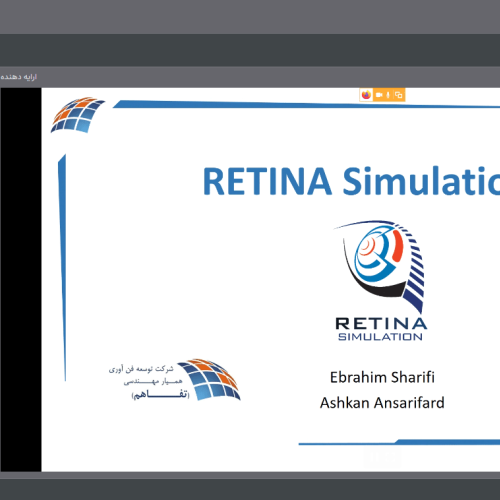 RETINA Webinar for TMU 2020, Introduction